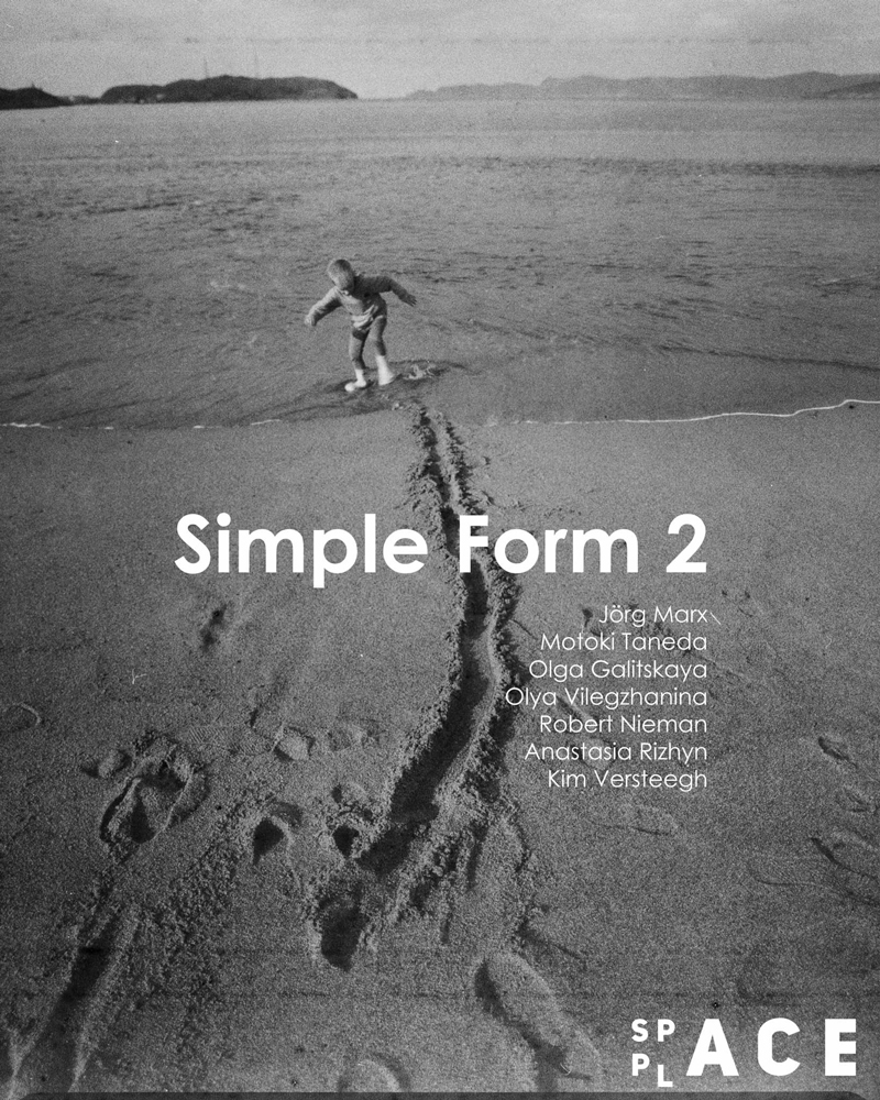 SIMPLE FORM Group exhibition at SPACE PLACE Gallery, Nizhny Tagil, Russia, from 23 December 2022 to 5 January 2023